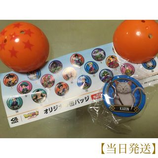 ドラゴンボール(ドラゴンボール)のDRAGONBALL超×くら寿司 ★コラボグッズ★(その他)