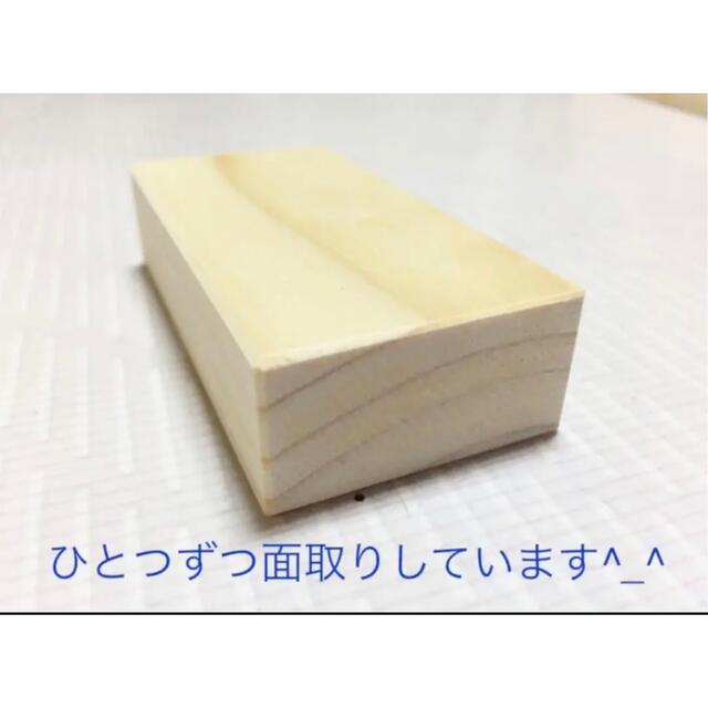 みんなの積み木　レンガ 積み木 2×4×8 国内 東北産 松 つみき 木 木製品 キッズ/ベビー/マタニティのおもちゃ(知育玩具)の商品写真