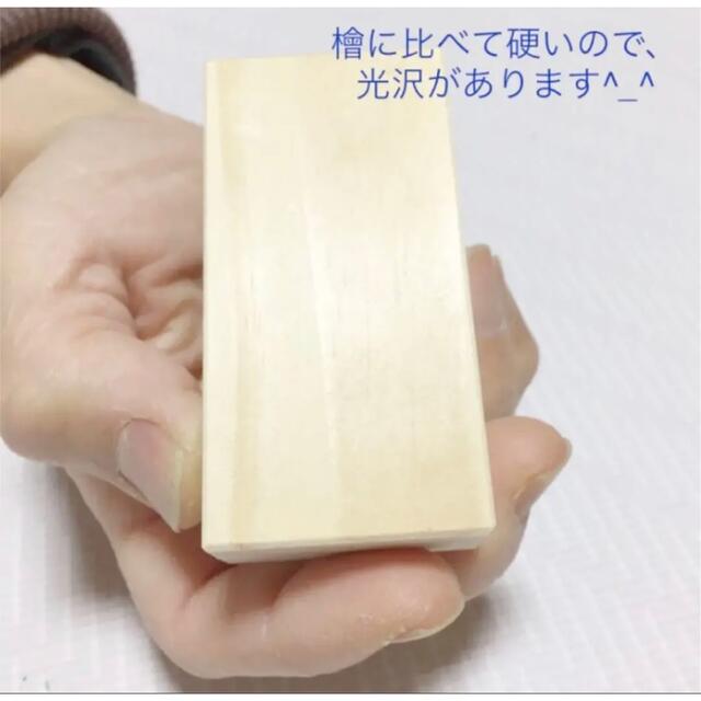 みんなの積み木　レンガ 積み木 2×4×8 国内 東北産 松 つみき 木 木製品 キッズ/ベビー/マタニティのおもちゃ(知育玩具)の商品写真