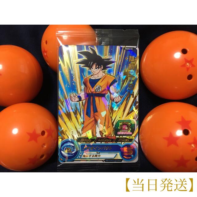 ドラゴンボール(ドラゴンボール)の★希少★DRAGONBALL超×くら寿司/コラボ限定カード【非売品】 エンタメ/ホビーのトレーディングカード(シングルカード)の商品写真