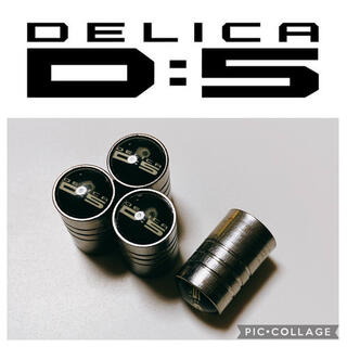 ミツビシ(三菱)の新品未使用　デリカ D:5 DELICA エア バルブキャップ JASPER (車種別パーツ)