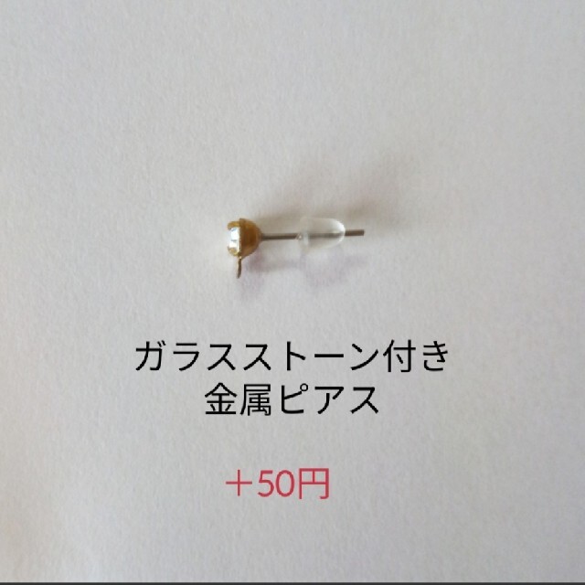 1番人気！【再販94♡】しずく型フレーム×クリスタル付き樹脂ノンホールピアス ハンドメイドのアクセサリー(イヤリング)の商品写真