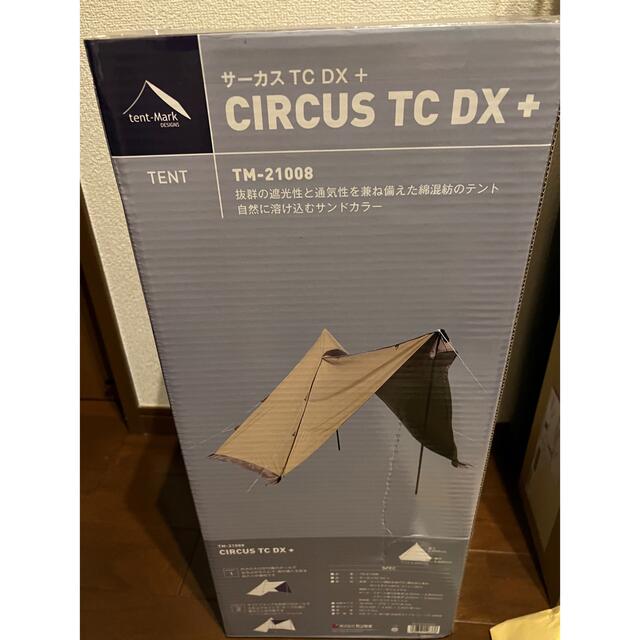 circus - テンマク サーカスTC DX + サンドカラー 新品未開封 テン