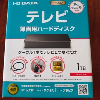 アイオーデータ(IODATA)のHDPL-UT1K I/Oデータ USB 3.2 Gen 1 3.0 対応 テレ(PC周辺機器)