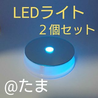 LED付きミラー台座２個セット(ミラー)