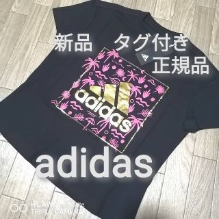 アディダス(adidas)の新品　アディダス　レディース　Tシャツ　XLサイズ　黒　ブラック(Tシャツ(半袖/袖なし))