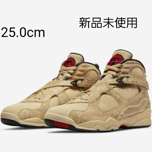 新品未使用 AIR JORDAN 8 RUI SE エア ジョーダン 八村 塁