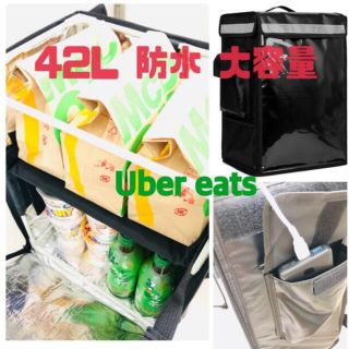 新品　Uber eats destiny bag デリバリーバッグ　42L(メッセンジャーバッグ)