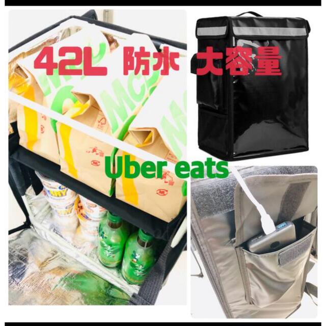 新品　Uber eats destiny bag デリバリーバッグ　42L  メンズのバッグ(メッセンジャーバッグ)の商品写真