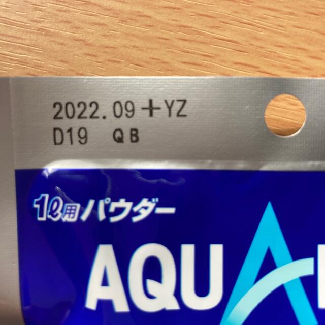 コカ・コーラ(コカコーラ)のアクエリアス　パウダー　11袋 食品/飲料/酒の飲料(ソフトドリンク)の商品写真