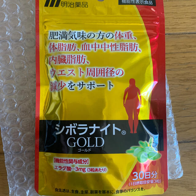 シボラナイトGOLD