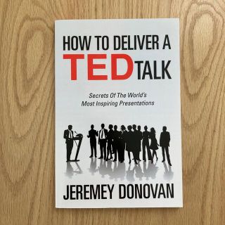 HOW TO DELIVER A TED TALK ❇︎英語本(洋書)