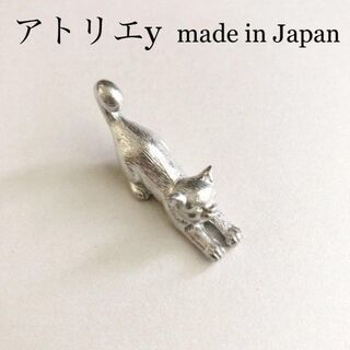 錫製品・猫の箸置　（のび猫）【送料無料】ねこ・ネコ