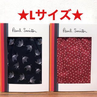 ポールスミス(Paul Smith)の【新品】ポールスミス Lサイズ トランクス 2枚(トランクス)