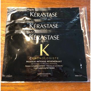 ケラスターゼ(KERASTASE)のケラスターゼ クロノジスト トリートメント 15ml ×3個(トリートメント)