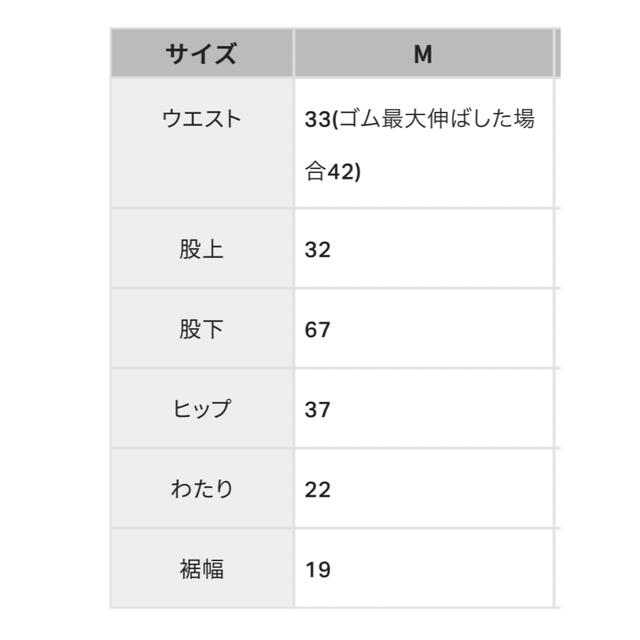 coca プリーツドットレギンス【M】 レディースのレッグウェア(レギンス/スパッツ)の商品写真