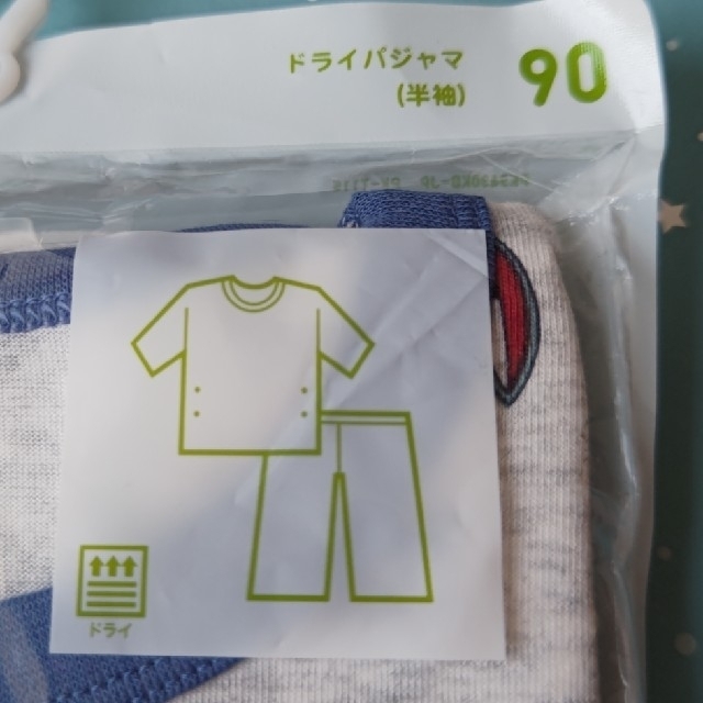 UNIQLO(ユニクロ)のユニクロドライパジャマ・レア　トミカDVDセット　ソラマメ様専用 キッズ/ベビー/マタニティのキッズ服男の子用(90cm~)(パジャマ)の商品写真