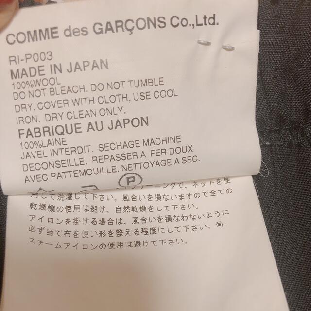 COMME des GARCONS(コムデギャルソン)のコム・デ・ギャルソンrobe de  chamble イージーパンツ裾紐絞り レディースのパンツ(その他)の商品写真
