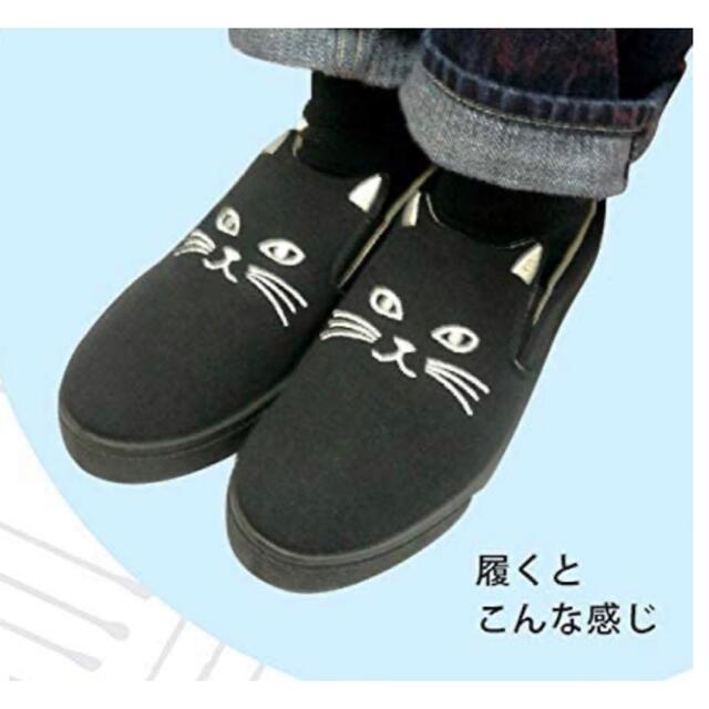 猫柄の靴ホワイトです レディースの靴/シューズ(スリッポン/モカシン)の商品写真