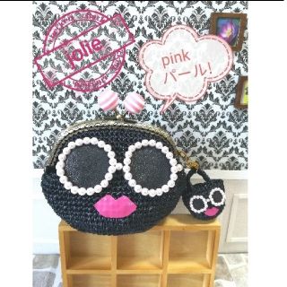 ♡pretty がま口・グランデ親子セット♡(Black×Pinkボーダー)(ポーチ)