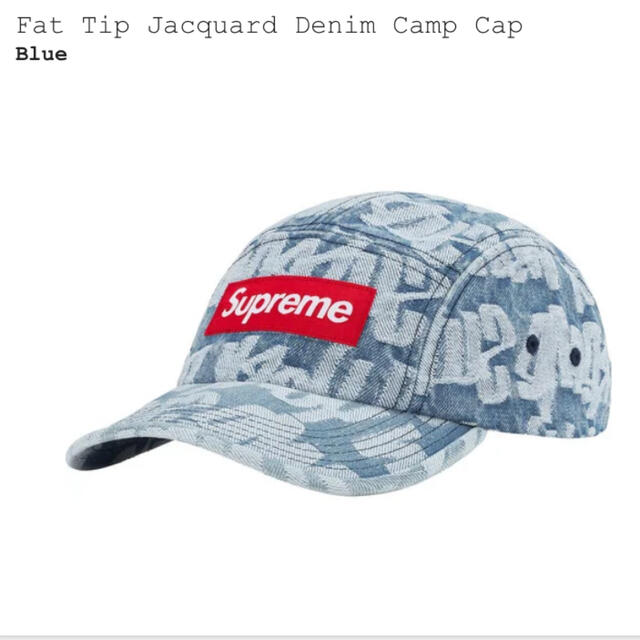 supreme Denim Canp Cap