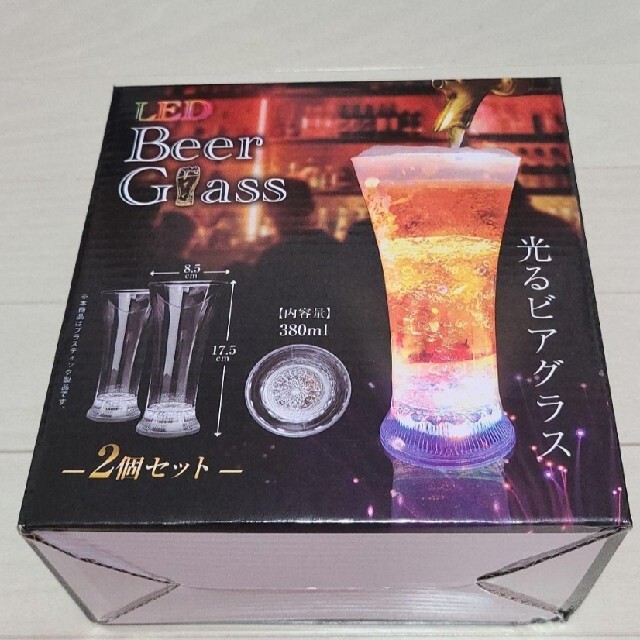 LED Beer Glass 光るビアグラス 380ml ２個セット インテリア/住まい/日用品のキッチン/食器(グラス/カップ)の商品写真