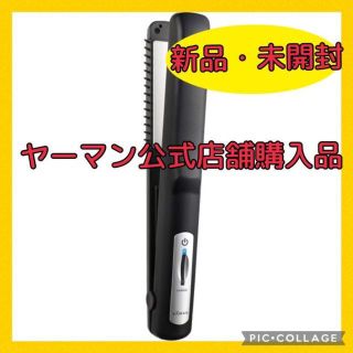 【新品・未開封】YA-MAN 超音波トリートメント シャインプロ(ヘアアイロン)