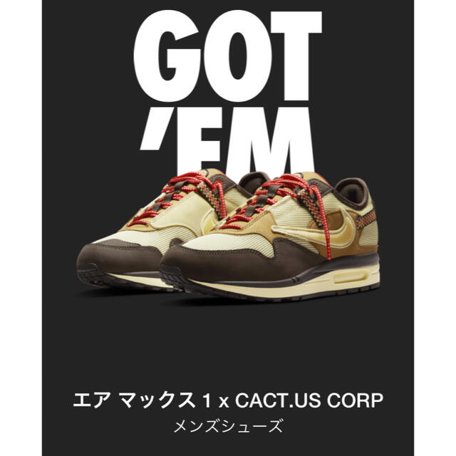 Travis Scott × Nike Air Max 1靴/シューズ