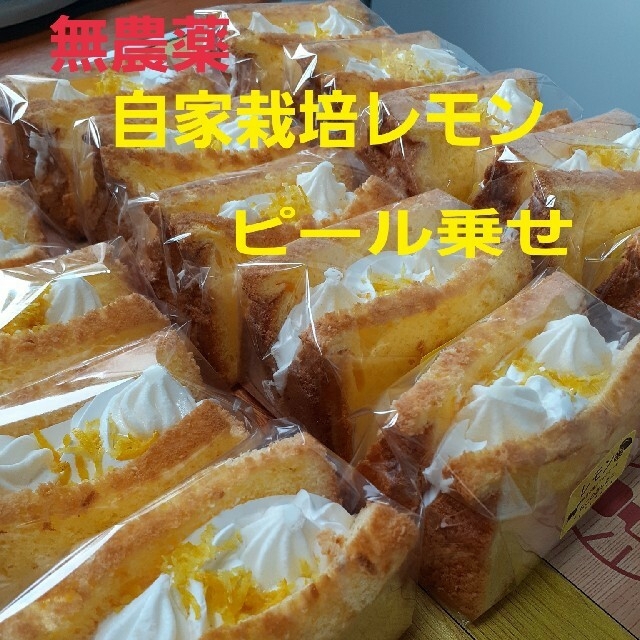 シフォンケーキサンド(8個入り) 食品/飲料/酒の食品(菓子/デザート)の商品写真