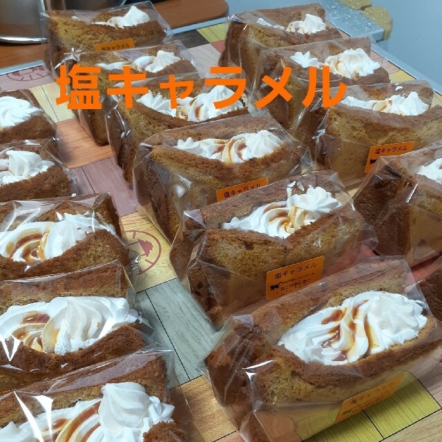 シフォンケーキサンド(8個入り) 食品/飲料/酒の食品(菓子/デザート)の商品写真