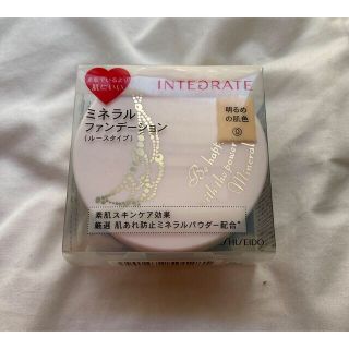 インテグレート(INTEGRATE)の★新品　未開封★インテグレート　ミネラルファンデーション（ルース）明るめの肌色0(ファンデーション)