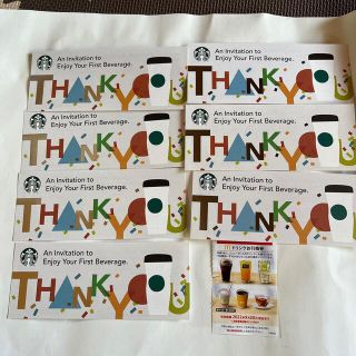 スターバックスコーヒー(Starbucks Coffee)のスターバックスドリンクチケット7枚(フード/ドリンク券)