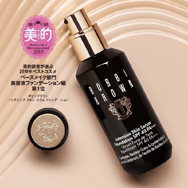 BOBBI BROWN(ボビイブラウン)のボビイブラウン インテンシブ スキンセラム ファンデーション N032 サンプル コスメ/美容のキット/セット(サンプル/トライアルキット)の商品写真