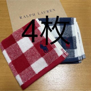 ラルフローレン(Ralph Lauren)の新品　ラルフローレン　ハンドタオル　4枚　チェック(ハンカチ)