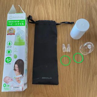 トイザラス(トイザらス)の電動鼻水吸引器　ベビースマイル(鼻水とり)