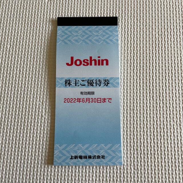 Joshin 上新電機　株主優待　１2０００円分 チケットの優待券/割引券(ショッピング)の商品写真