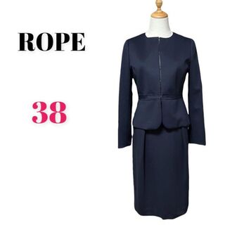 ロペ スーツ(レディース)の通販 300点以上 | ROPE'のレディースを買う 