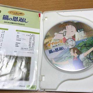 ジブリ　リマイスター版　DVD 2点セット 国内正規品　未再生　猫の恩返し　他