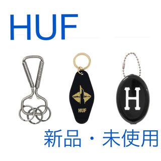 ハフ(HUF)の【HUF】huf ハフ カラビナ キーホルダー コインケース セット【大人気】(キーホルダー)