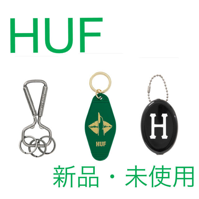 HUF(ハフ)のHUF huf カラビナ キーホルダー コインケース セット【大人気】 メンズのファッション小物(キーホルダー)の商品写真