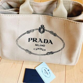 プラダ(PRADA)のPRADA ガナパ  ベージュ 正規品(トートバッグ)