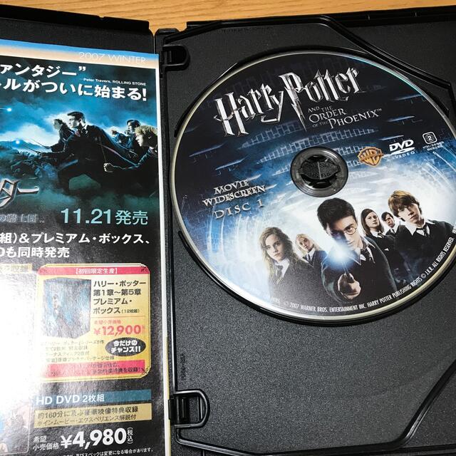 DVD　『ちゅらさん　2』 〈3枚組〉