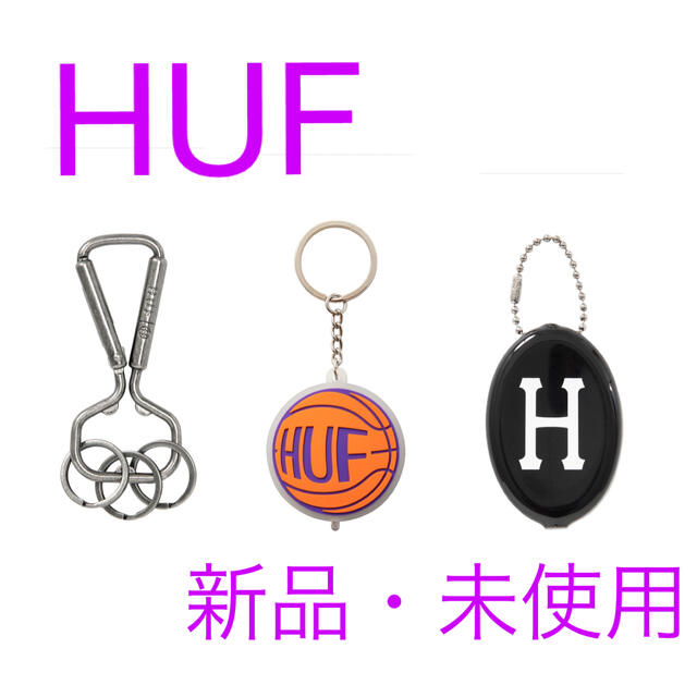 【大人気】huf カラビナ キーホルダー コインケース セット【HUF】