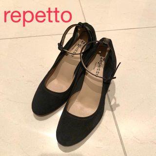 レペット(repetto)の【美品】Repetto パンプス 黒　23cm  お値下げ☆★(ハイヒール/パンプス)