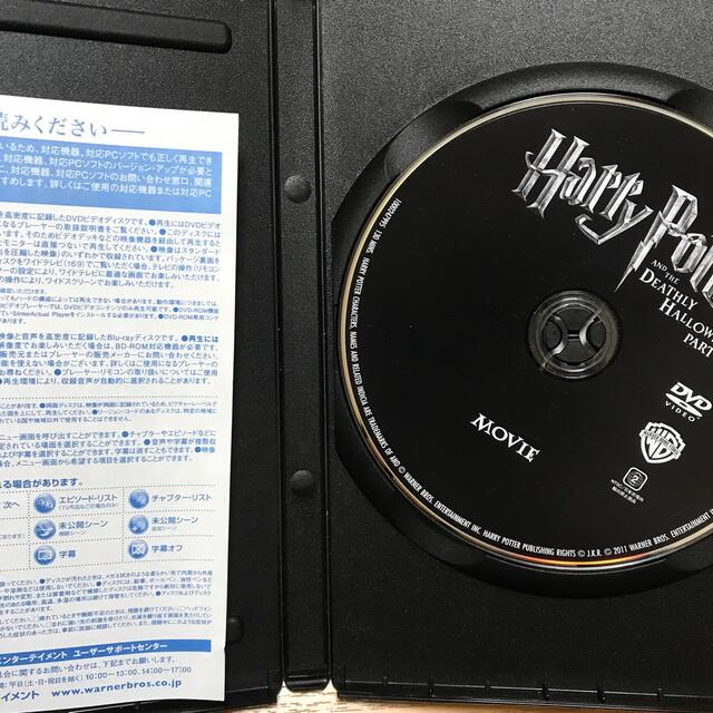 UNIVERSAL ENTERTAINMENT(ユニバーサルエンターテインメント)のハリー・ポッターと死の秘宝　PART　2 DVD エンタメ/ホビーのDVD/ブルーレイ(外国映画)の商品写真