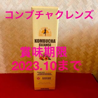 コンブチャクレンズ　セパルフェ　720ml(ダイエット食品)