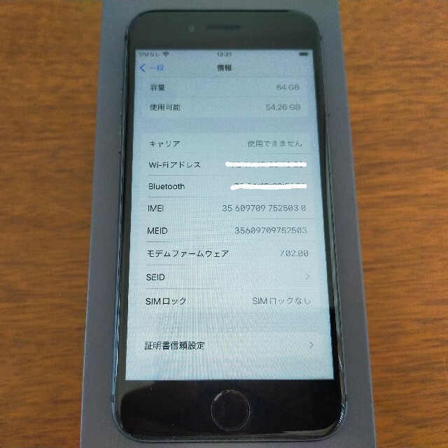 Apple(アップル)のiPhone 8 Space Gray 64 GB 中古 SIMフリー スマホ/家電/カメラのスマートフォン/携帯電話(スマートフォン本体)の商品写真