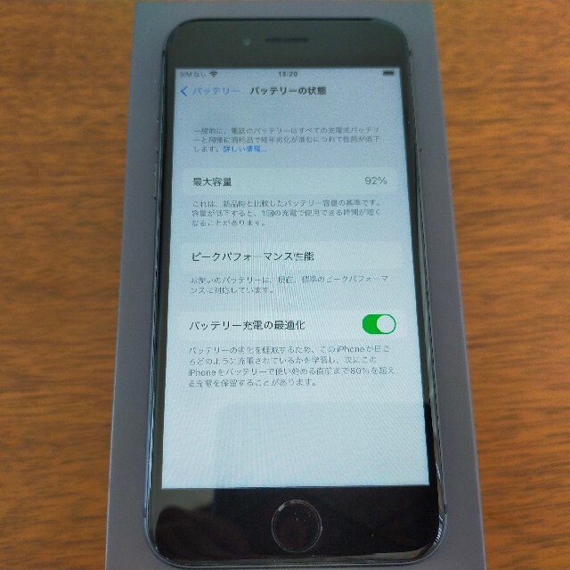 Apple(アップル)のiPhone 8 Space Gray 64 GB 中古 SIMフリー スマホ/家電/カメラのスマートフォン/携帯電話(スマートフォン本体)の商品写真