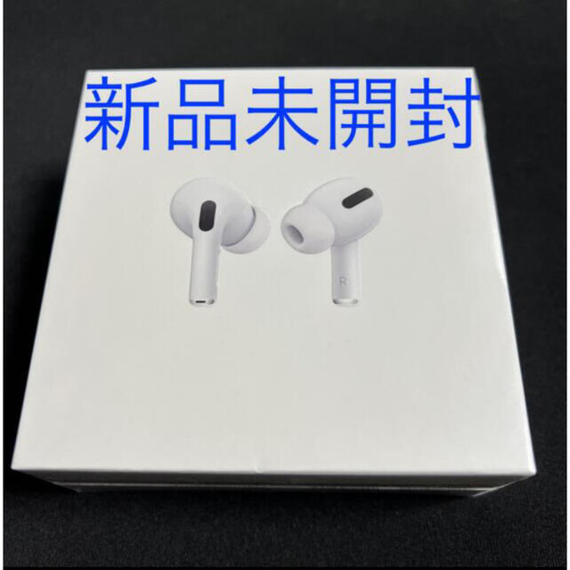 新品未開封AirPods Pro MLWK3J/A新品未開封