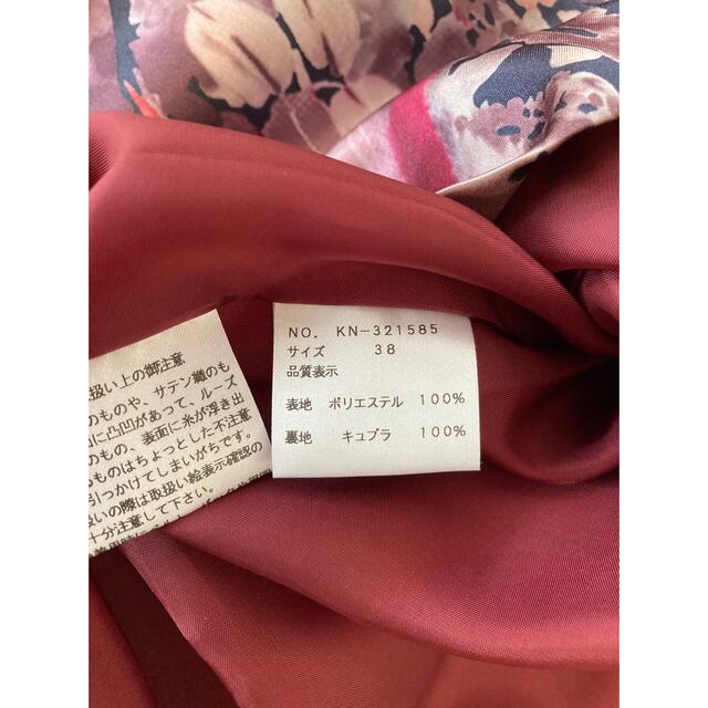 エムズグレイシー 膝丈ワンピース38 3